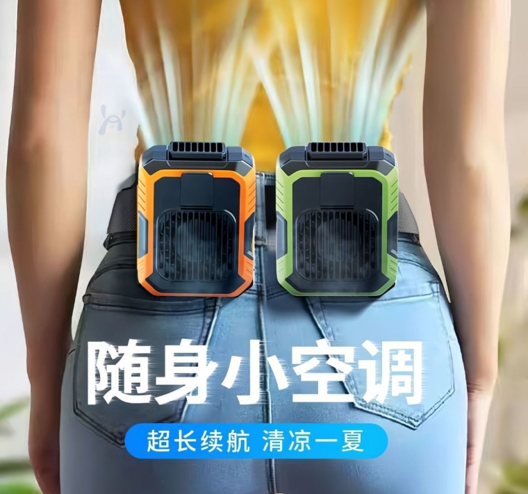 2025 New Waist Fan: Powerful Portable Cooling for Outdoor & On-Site Work